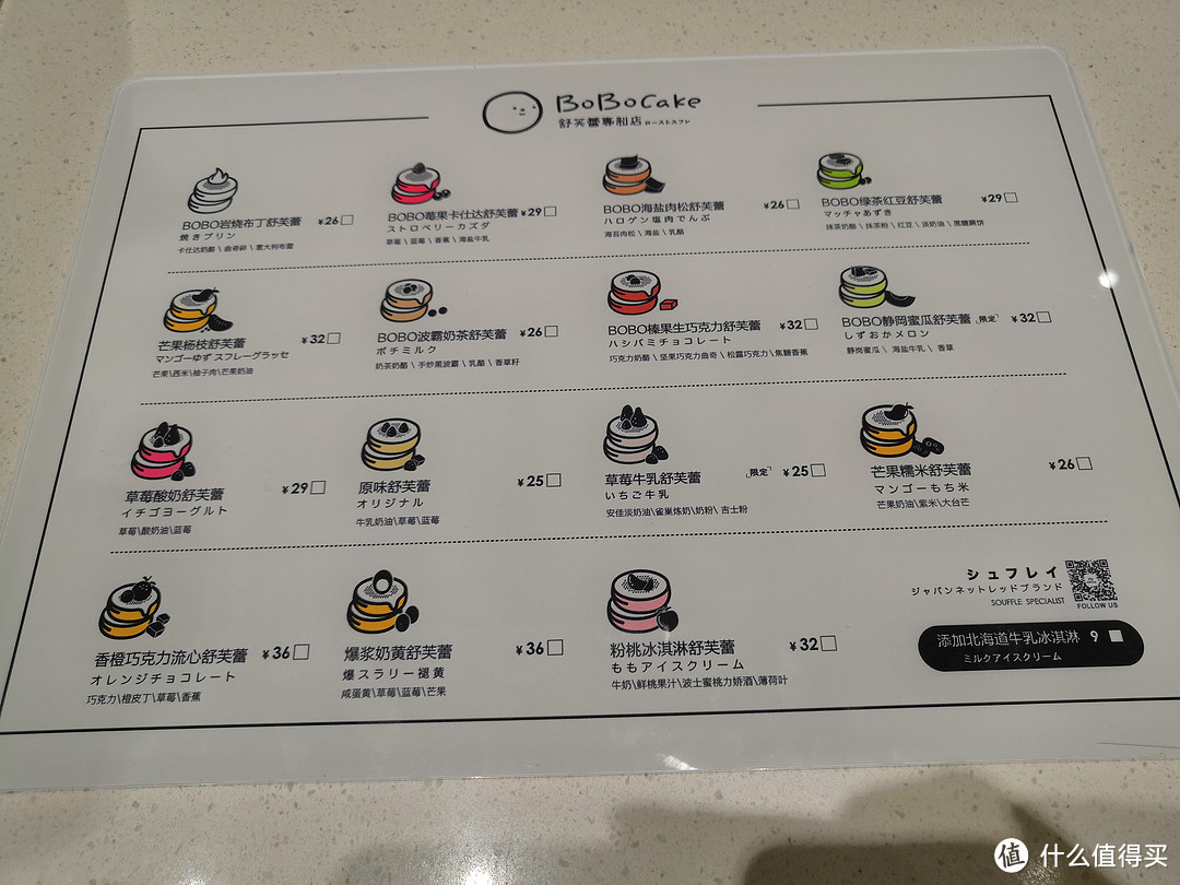 炙烤云朵是什么味道?四家日式舒芙蕾专门店带你一探究竟