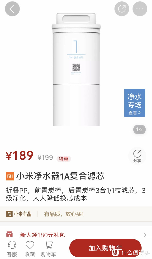 净水器选购指南——附小米净水器1A厨下式开箱测评