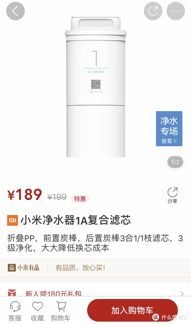 净水器选购指南——附小米净水器1A厨下式开箱测评