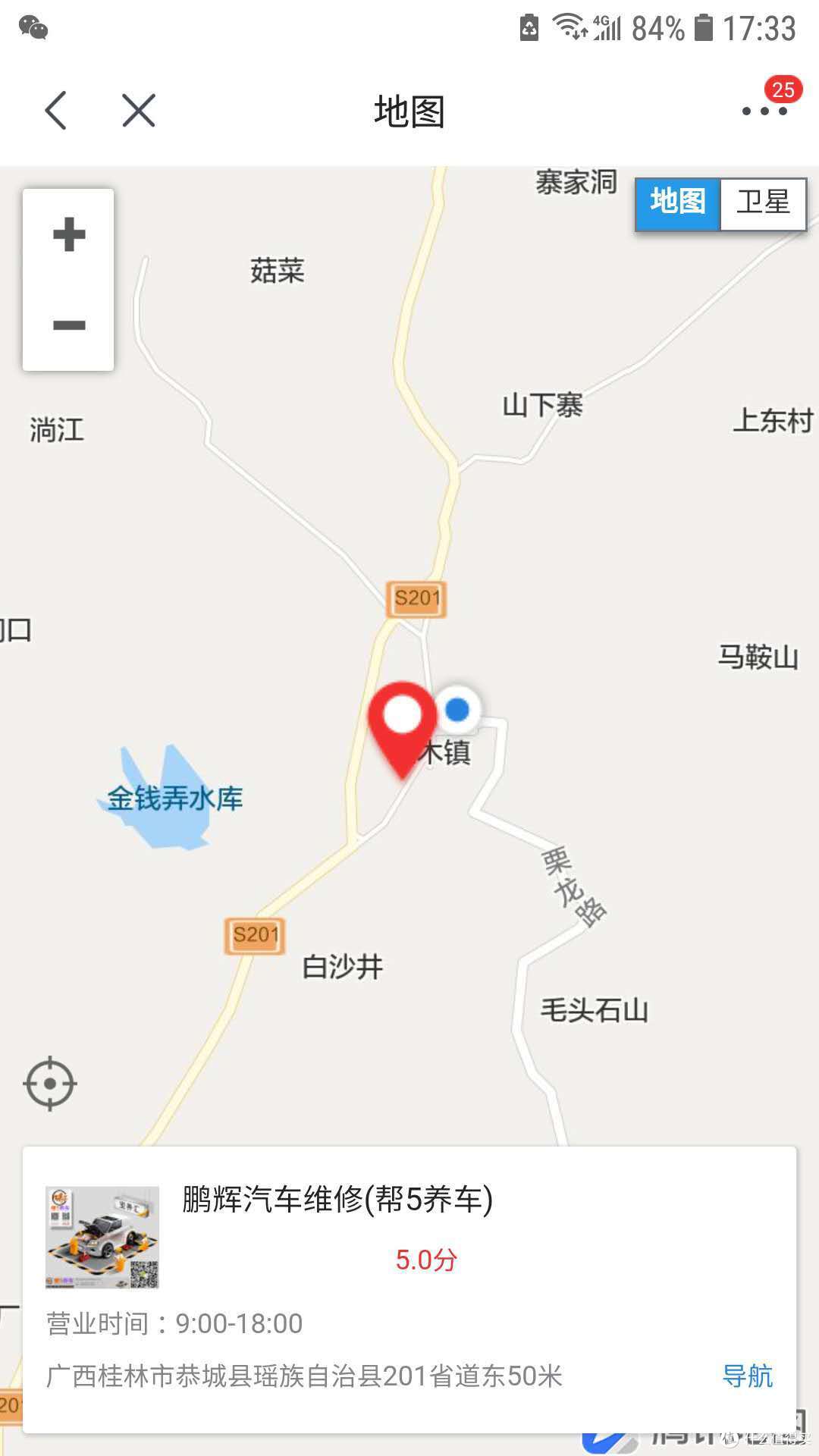 怎样保养最划算——汽车小保养不完全方案横评