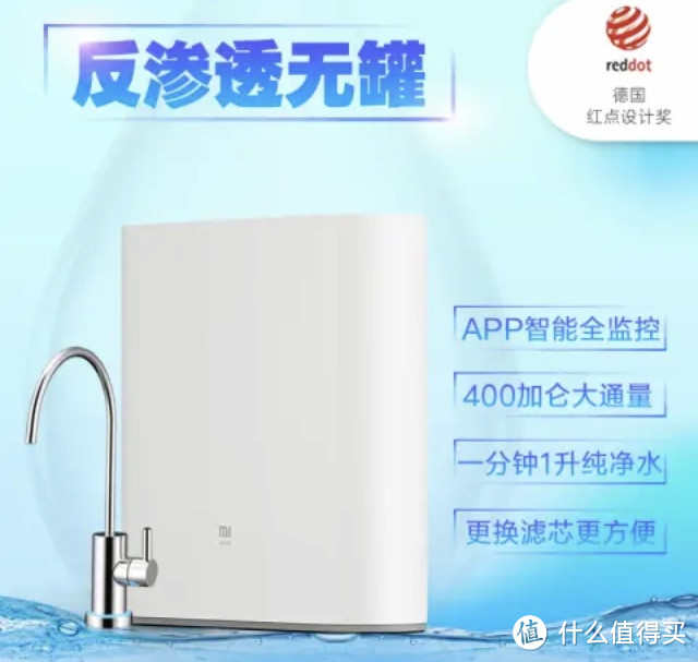 净水器选购指南——附小米净水器1A厨下式开箱测评