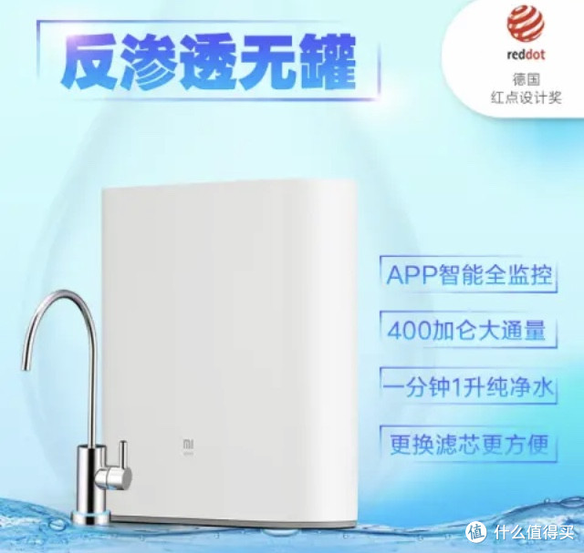 净水器选购指南——附小米净水器1A厨下式开箱测评