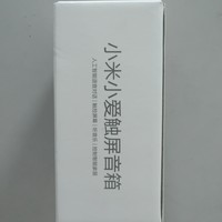 小爱同学外观展示(接口|屏幕|底座)