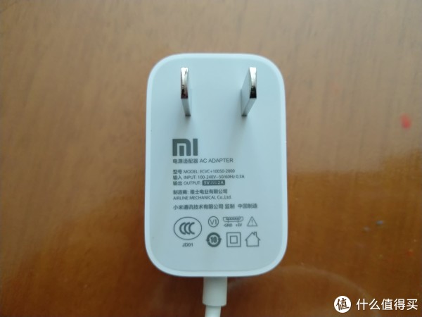5V-2A插头