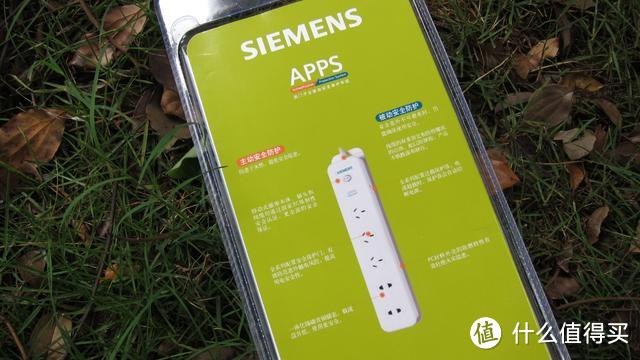 插线板中的大家闺秀—SIEMENS 风逸M3移动式插座