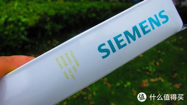 插线板中的大家闺秀—SIEMENS 风逸M3移动式插座