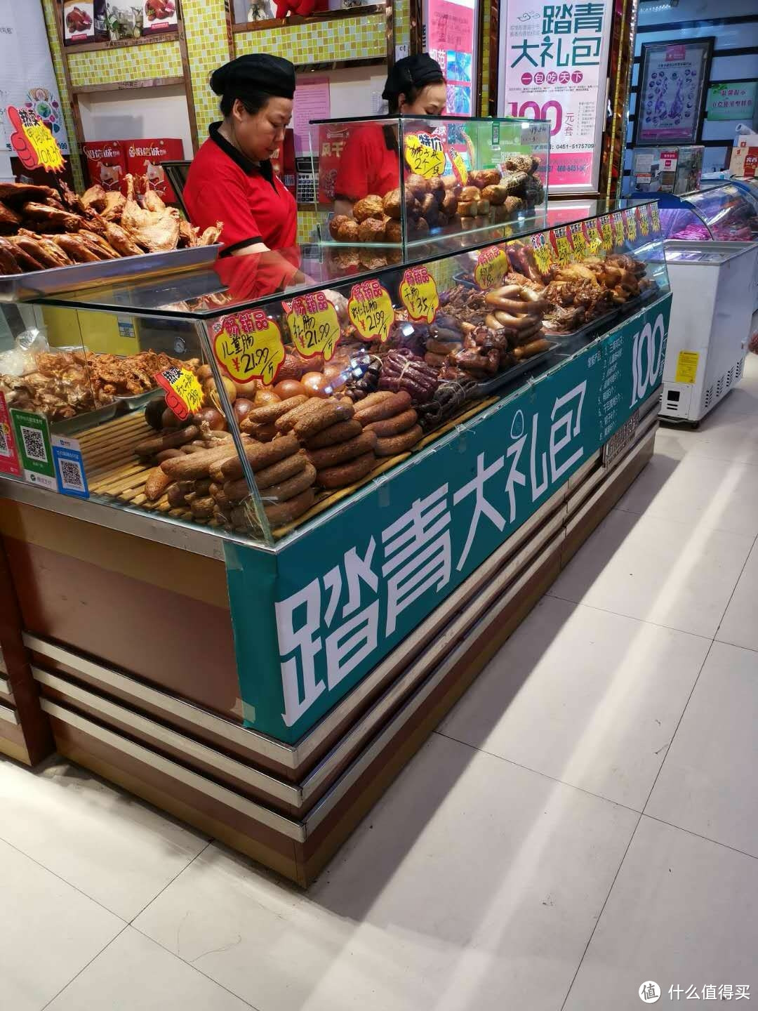 二胖的东北美食之旅