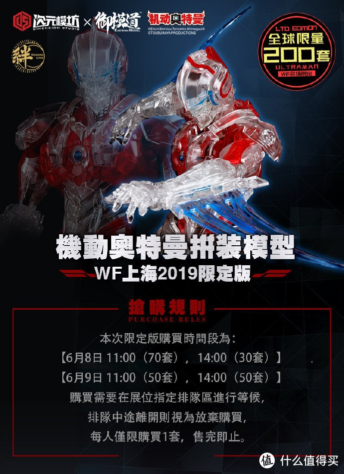 2019 Wonder Festival 上海前瞻，种草剁手准备中