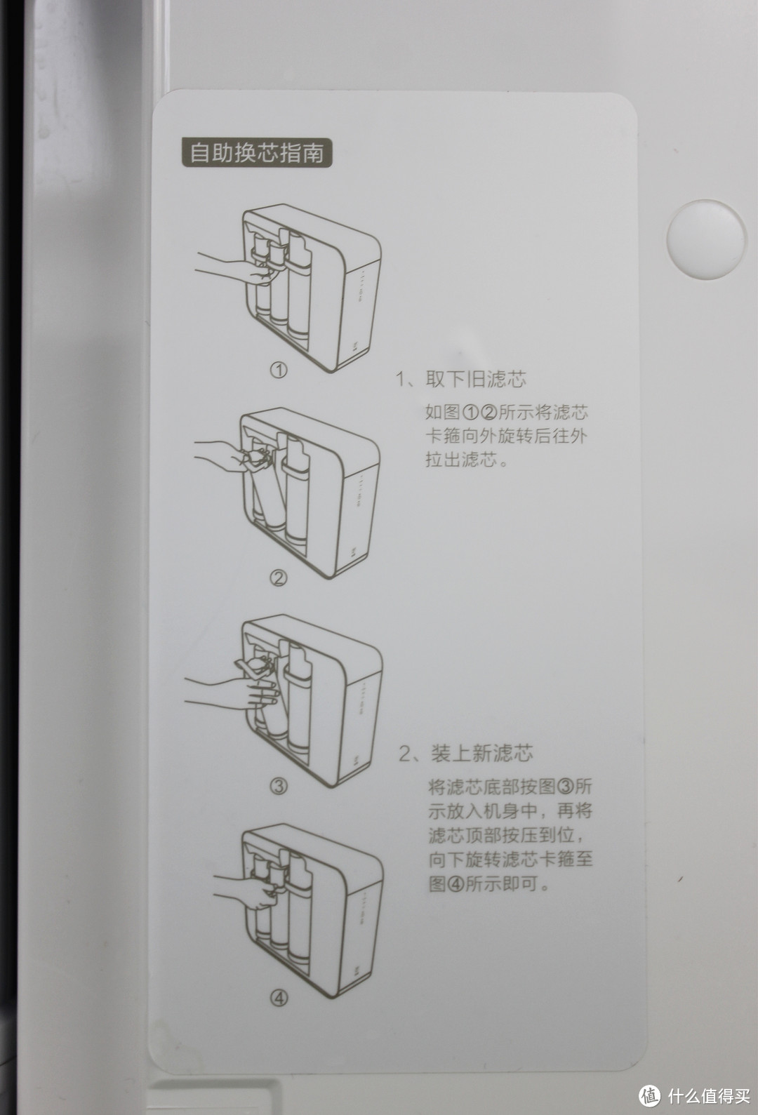 净水器，要美观，要实用，还要方便！试试沁园小白鲸S400(KRL3913)净水器