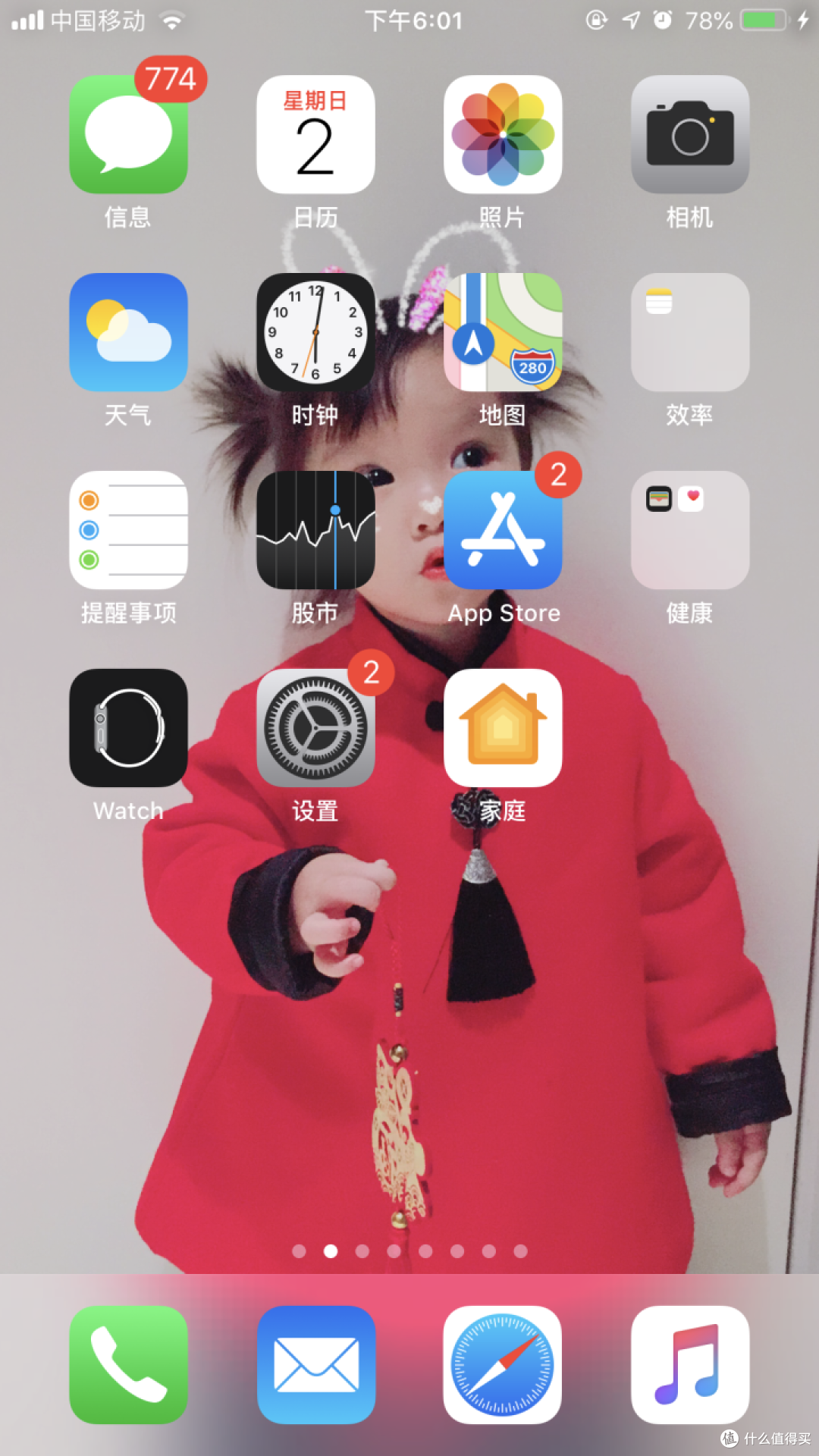 48分钟时间冲了百分之70.前面冲的都会很快，后面百分之20速度会慢下来，不过总体速度还是很快！