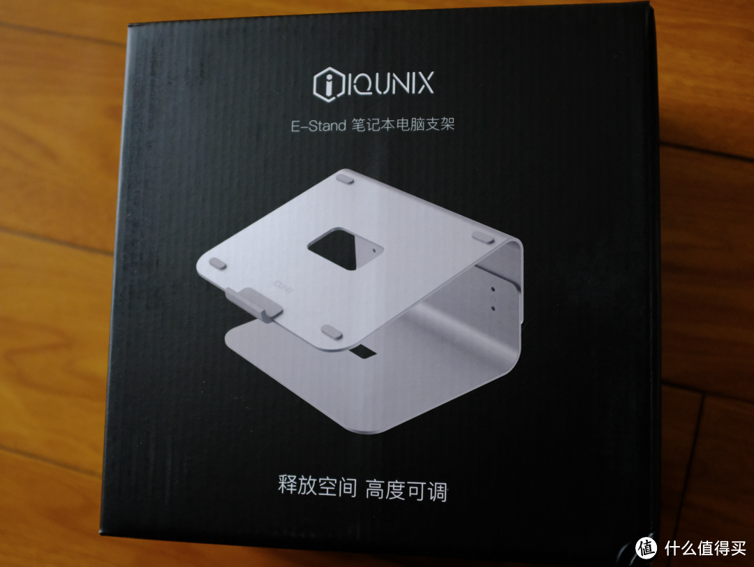 铝厂赛高！iQunix E-Stand笔记本支架评测
