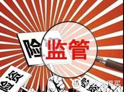 保险公司理赔那点事