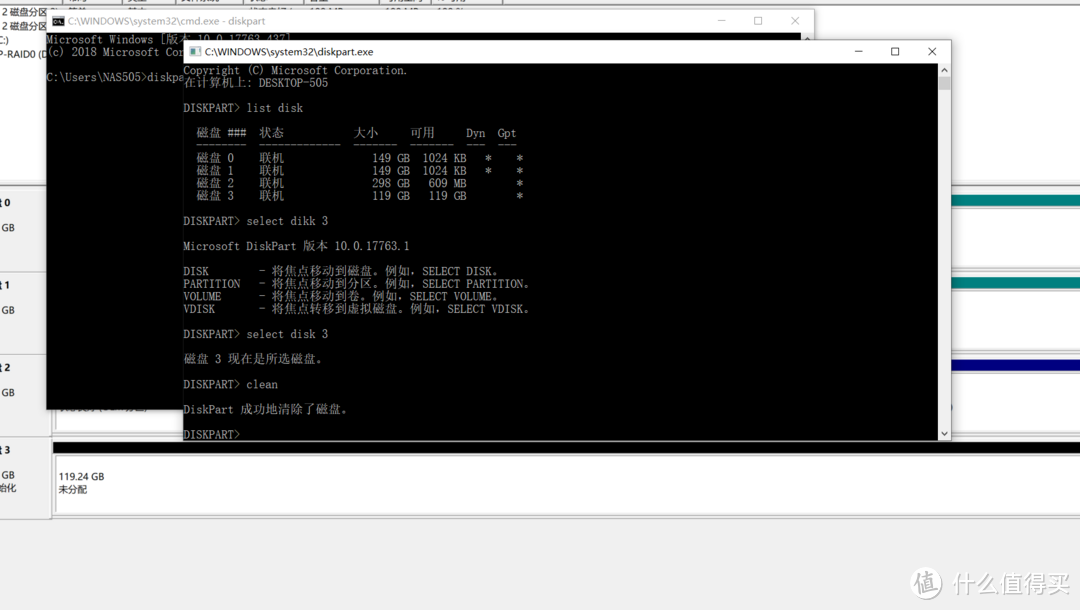 NAS清灰+系统迁移(HDD->SSD)