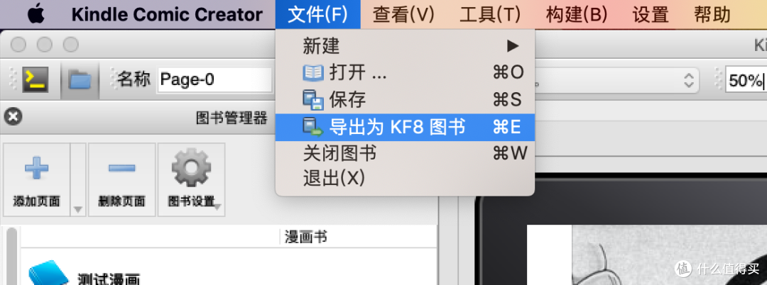保存