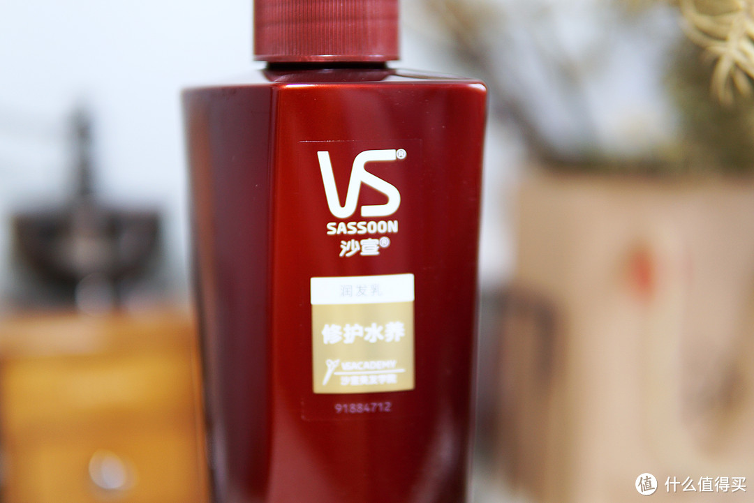 秀发丰盈,随心而动!—沙宣修护水养洗发水、润发乳使用感受