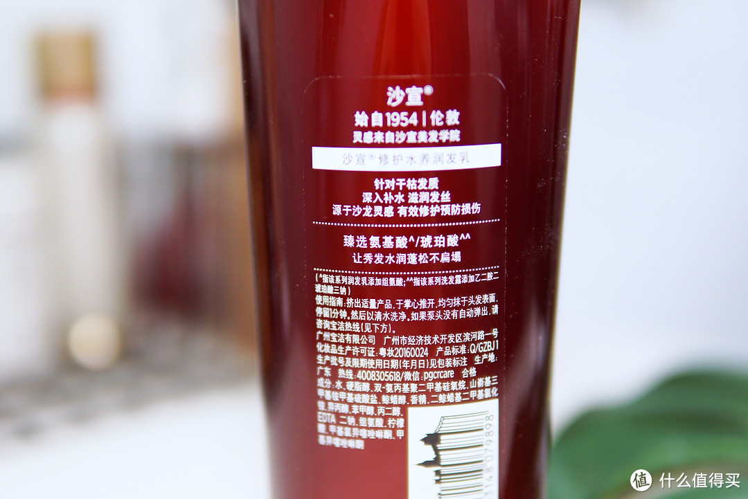 秀发丰盈,随心而动!—沙宣修护水养洗发水、润发乳使用感受