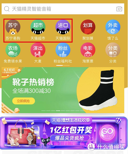 今年618不会买？四大电商的促销日历奉上，教你做618最靓的仔