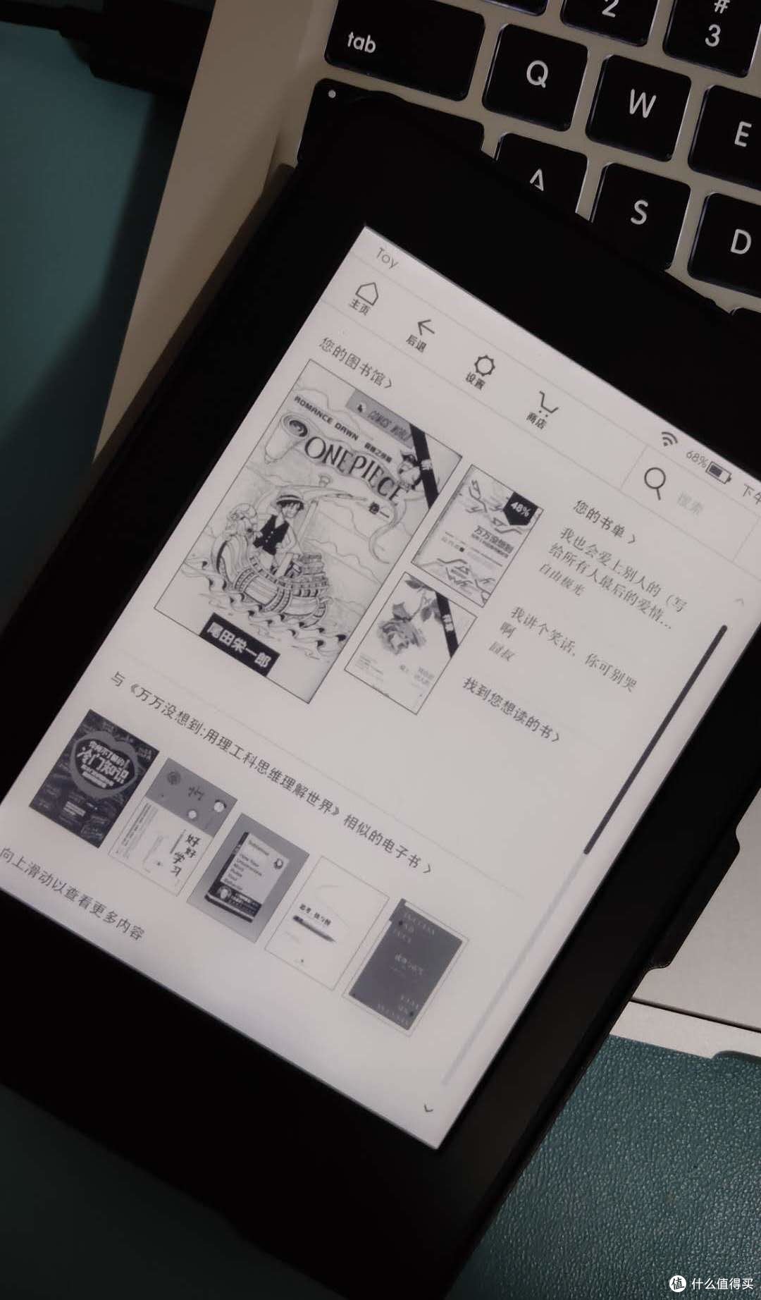 Kindle Comic Creator 肥宅必备的 Kindle 漫画神器