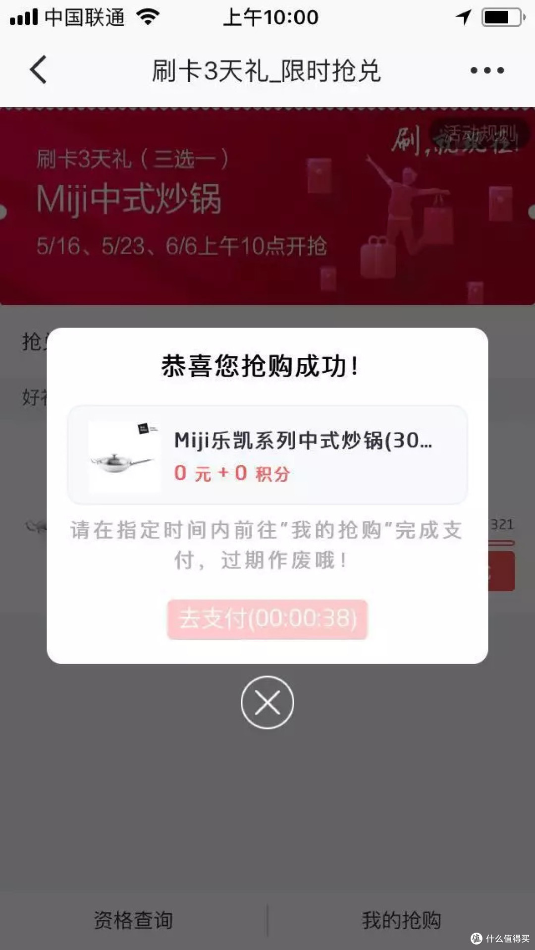 盘点近期热门信用卡优惠活动