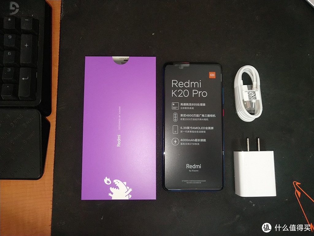 redmi k20 pro 简单开箱照