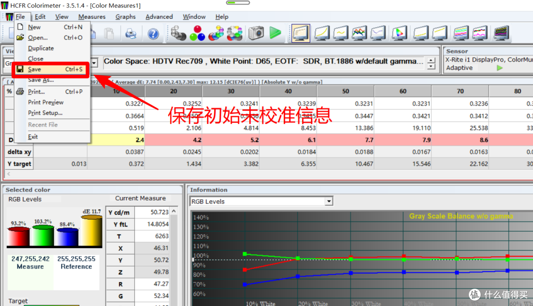 保存初始未校准数据