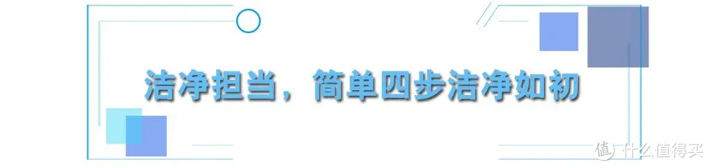 温度界的呵护担当，每一个点都令人深爱不已