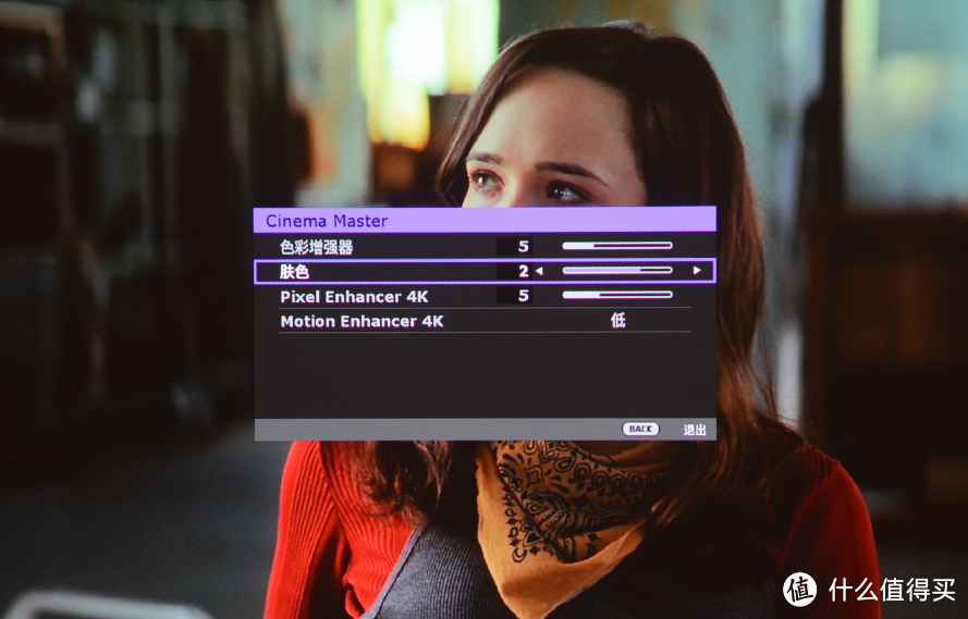 玩的就是色彩准确 体验明基W5700 4K广色域投影机