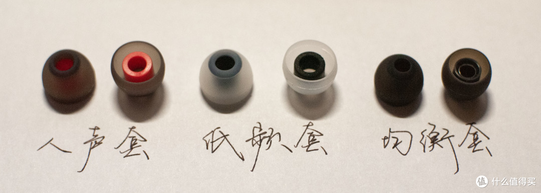 配耳塞的对比图 配耳塞的对比图