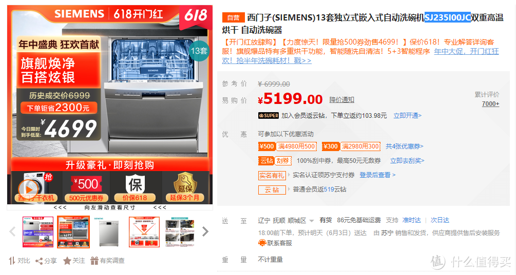 澳大利亚华人眼中，厨房电器什么值得买