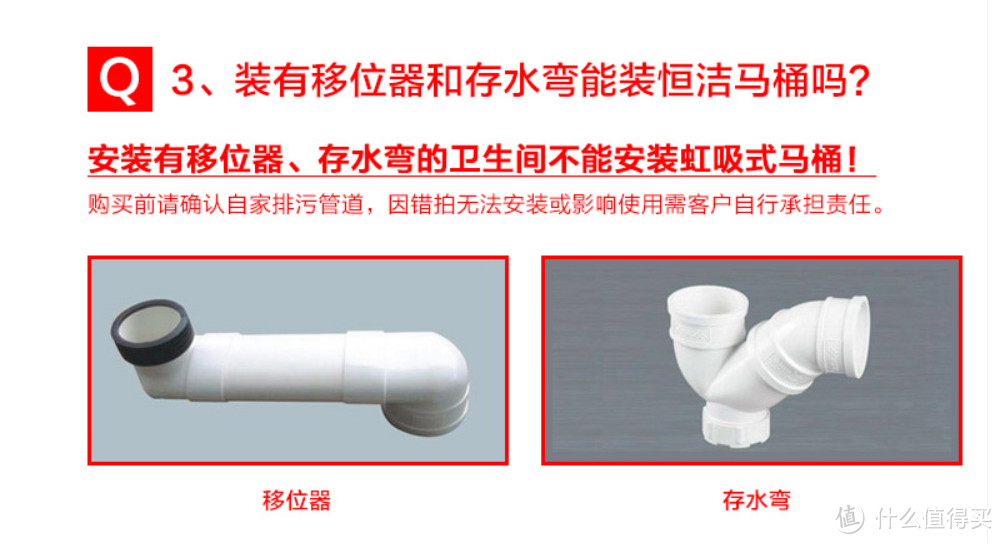 马桶党利器---恒洁卫浴 HEGII Qe5一键旋钮全自动智能马桶评测