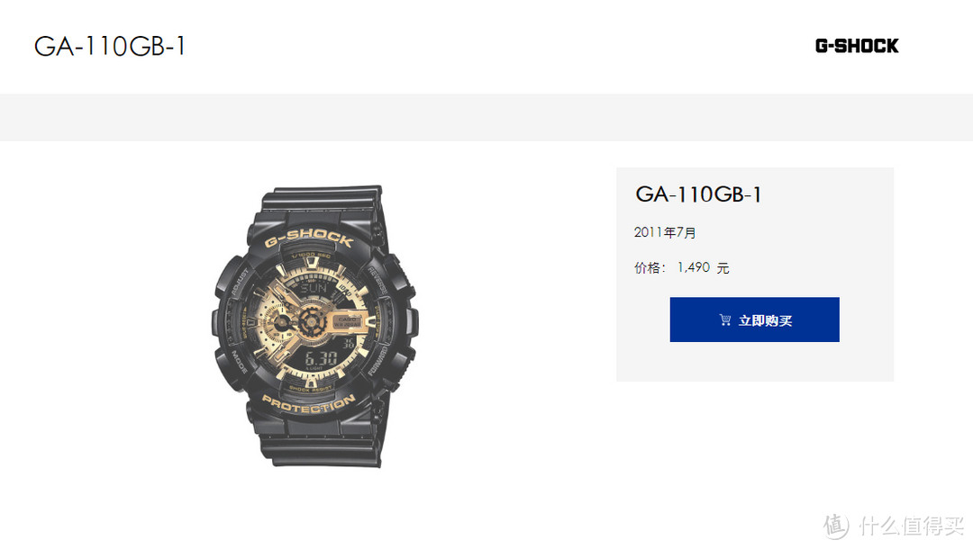 卡西欧手表 G-SHOCK 黑金GA-110GB-1A使用体验