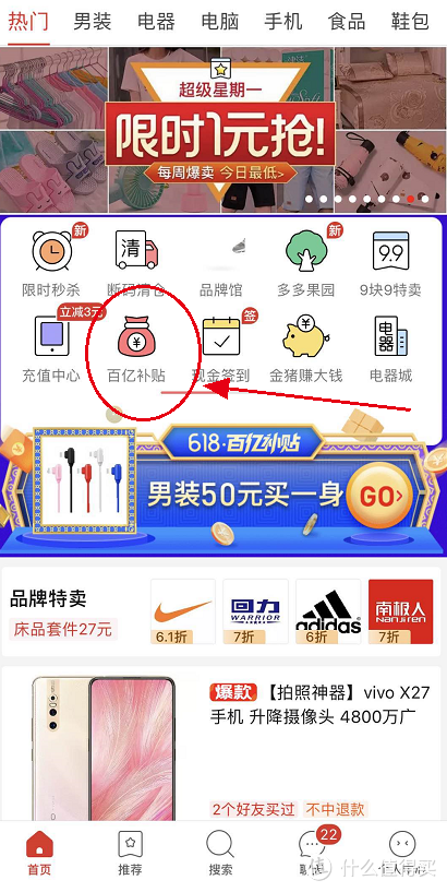 今年618不会买？四大电商的促销日历奉上，教你做618最靓的仔