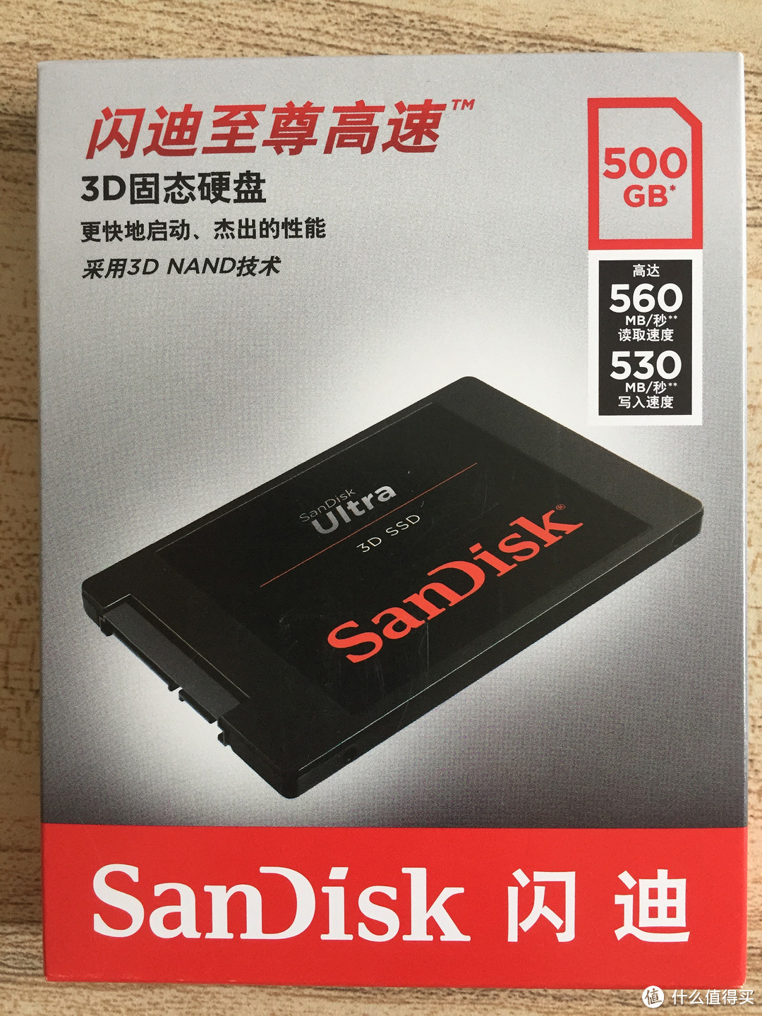 我的618首单-闪迪500G固态开箱测评+联想U530P重装系统