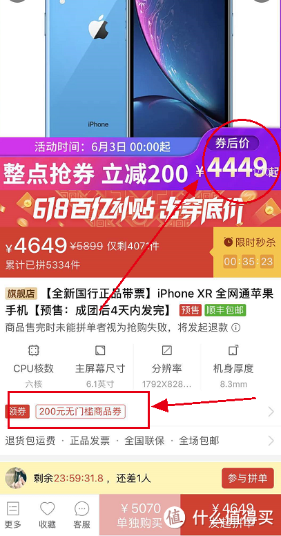 今年618不会买？四大电商的促销日历奉上，教你做618最靓的仔