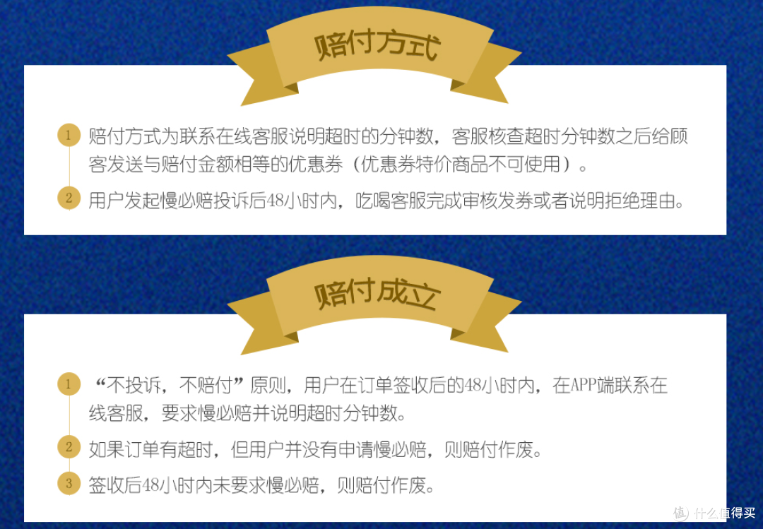 618剑走偏锋,京东转战薅1919的羊毛,最快2小时内能配送西麦尔购买小计