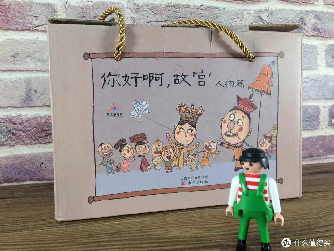 毛爸聊玩具:即使袁隆平推荐,这套书也还是可买可不买 | 团购纪检委
