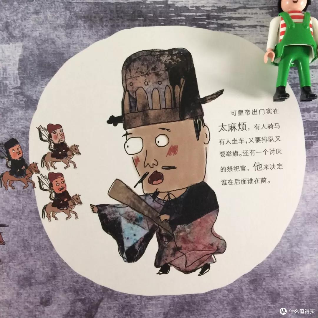 毛爸聊玩具:即使袁隆平推荐,这套书也还是可买可不买 | 团购纪检委