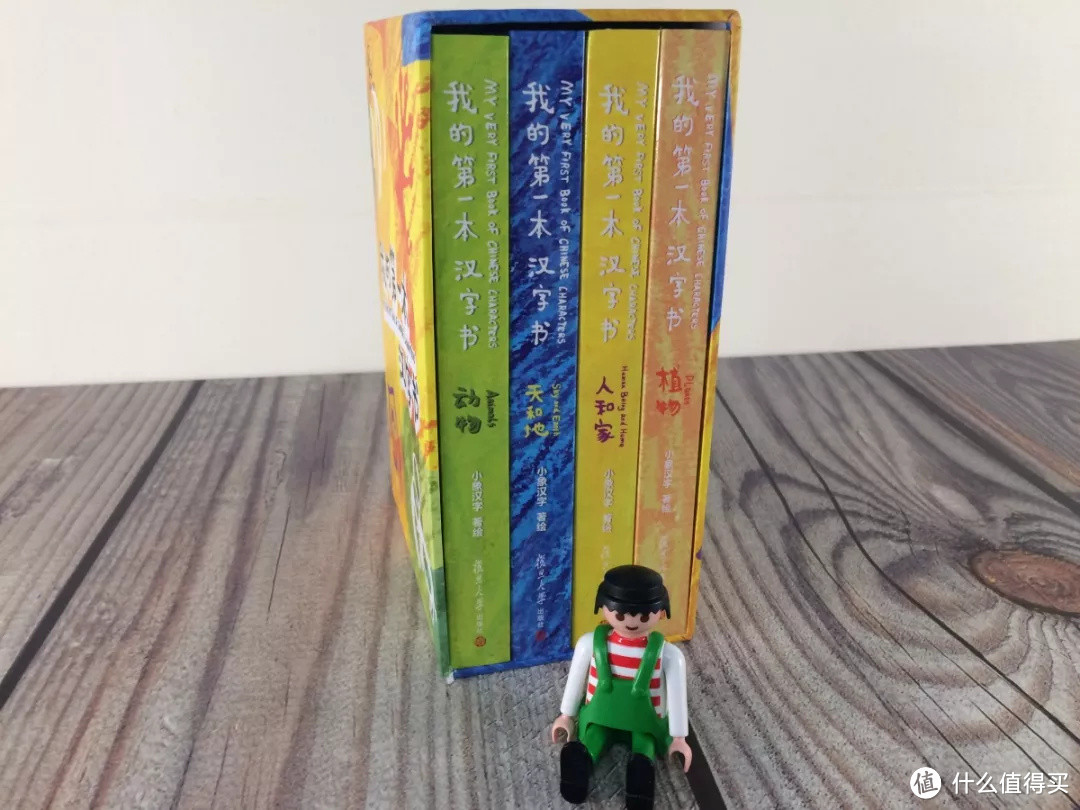 毛爸聊玩具:即使袁隆平推荐,这套书也还是可买可不买 | 团购纪检委