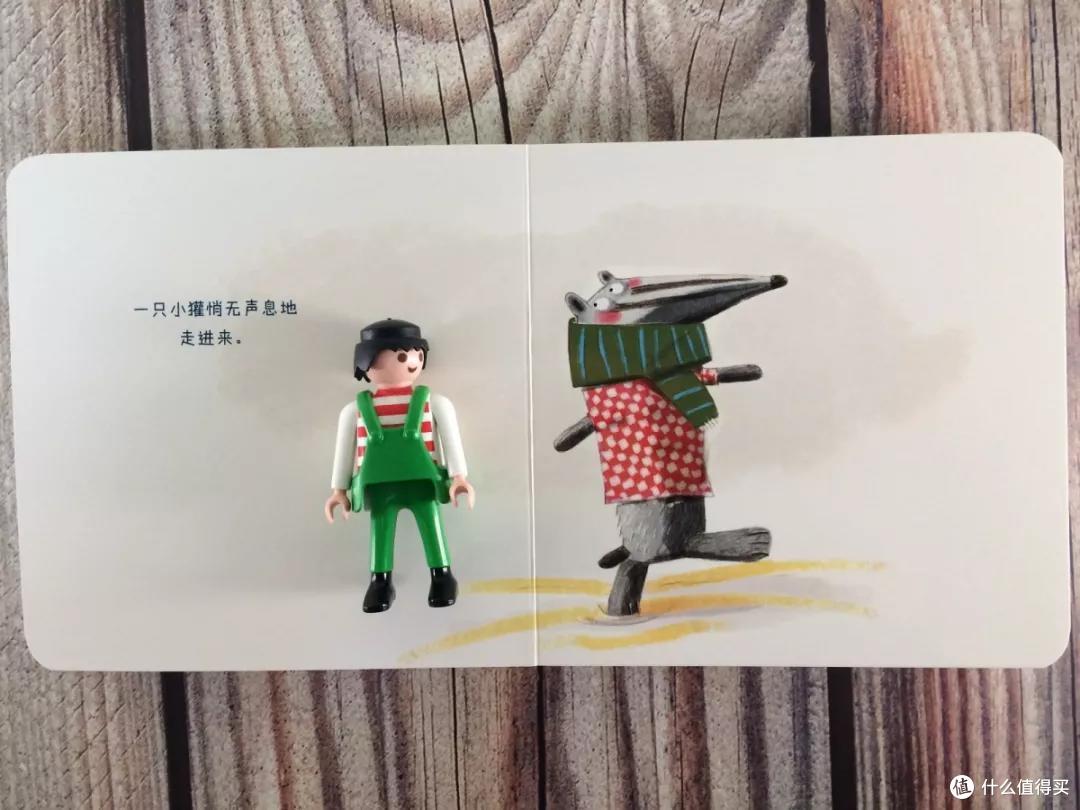 毛爸聊玩具:即使袁隆平推荐,这套书也还是可买可不买 | 团购纪检委