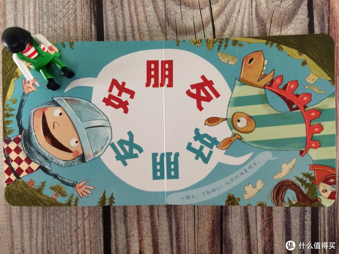 毛爸聊玩具:即使袁隆平推荐,这套书也还是可买可不买 | 团购纪检委