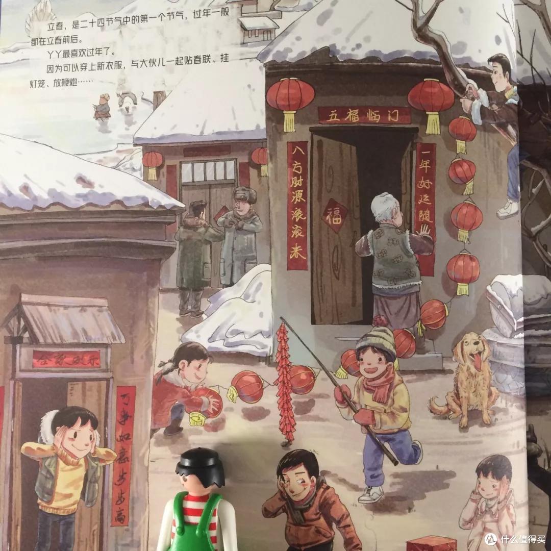 毛爸聊玩具:即使袁隆平推荐,这套书也还是可买可不买 | 团购纪检委