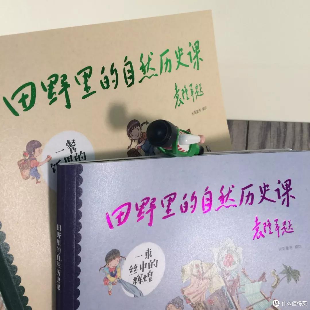 毛爸聊玩具:即使袁隆平推荐,这套书也还是可买可不买 | 团购纪检委