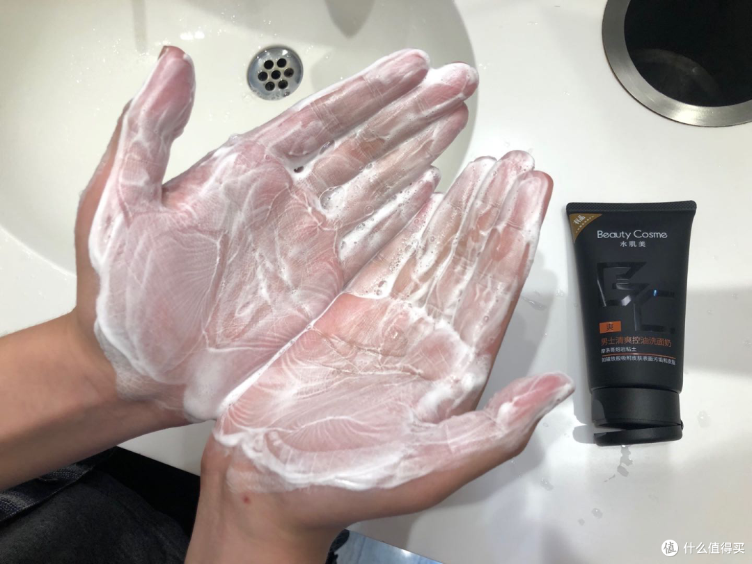 甩掉满脸油光，畅想清凉一夏