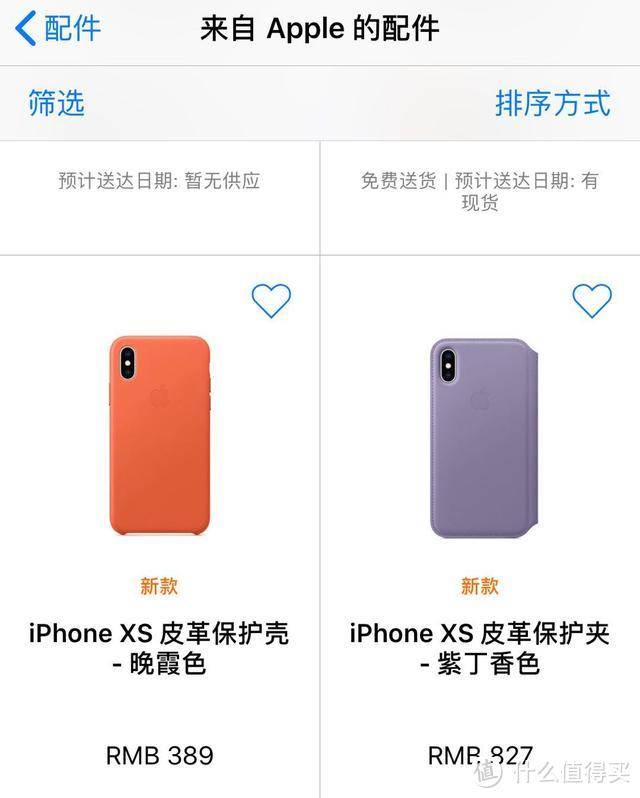 自己生产手机，也为iPhone生产手机壳，在《破冰行动》中频繁露脸