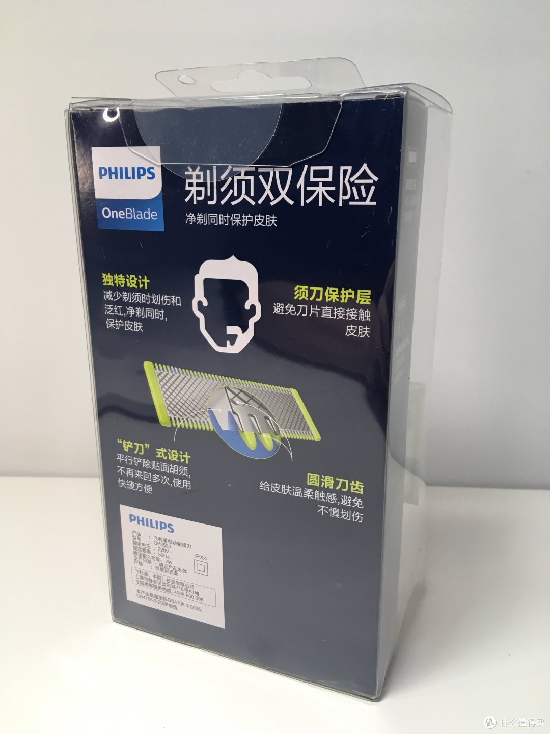飞利浦也做往复式剃须刀? -- OneBlade 小T刀 测评