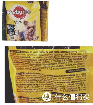 扒一扒22个猫狗粮品牌的配料表 竟有这么多坑