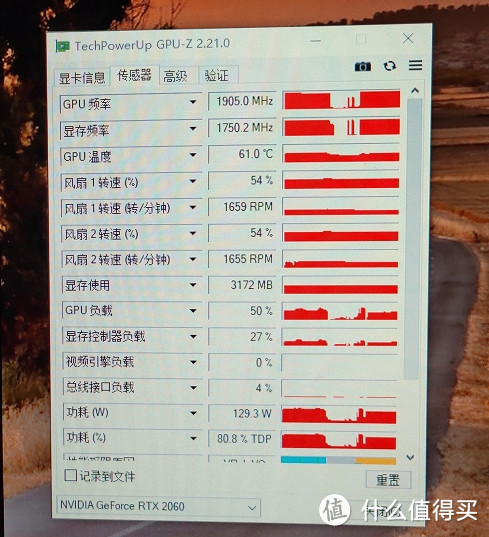 2060+2K效果怎么样 - 铭瑄 RTX2060 iCraft 电竞之心 普通版