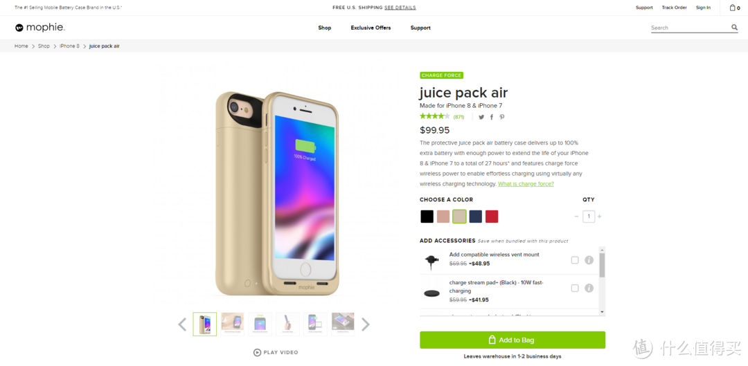 100刀手机壳到底体验如何——Mophie juice pack air测评