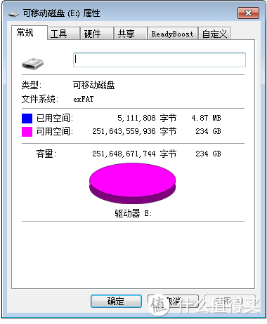 朗科Netac 朗科 U905 USB3.0 U盘 256GB 开箱小评测