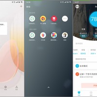 云康宝CS20A智能体脂称使用总结(APP|界面|小程序|数据|心率)